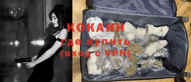 Кокаин Эквадор  ссылка на мегу как войти  Кудрово 