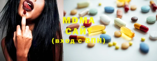 MDMA Бронницы