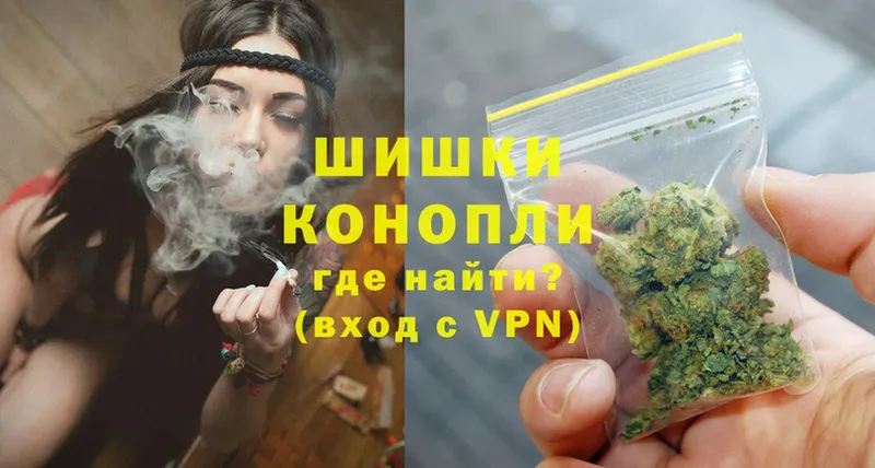 Каннабис THC 21%  купить закладку  Кудрово 